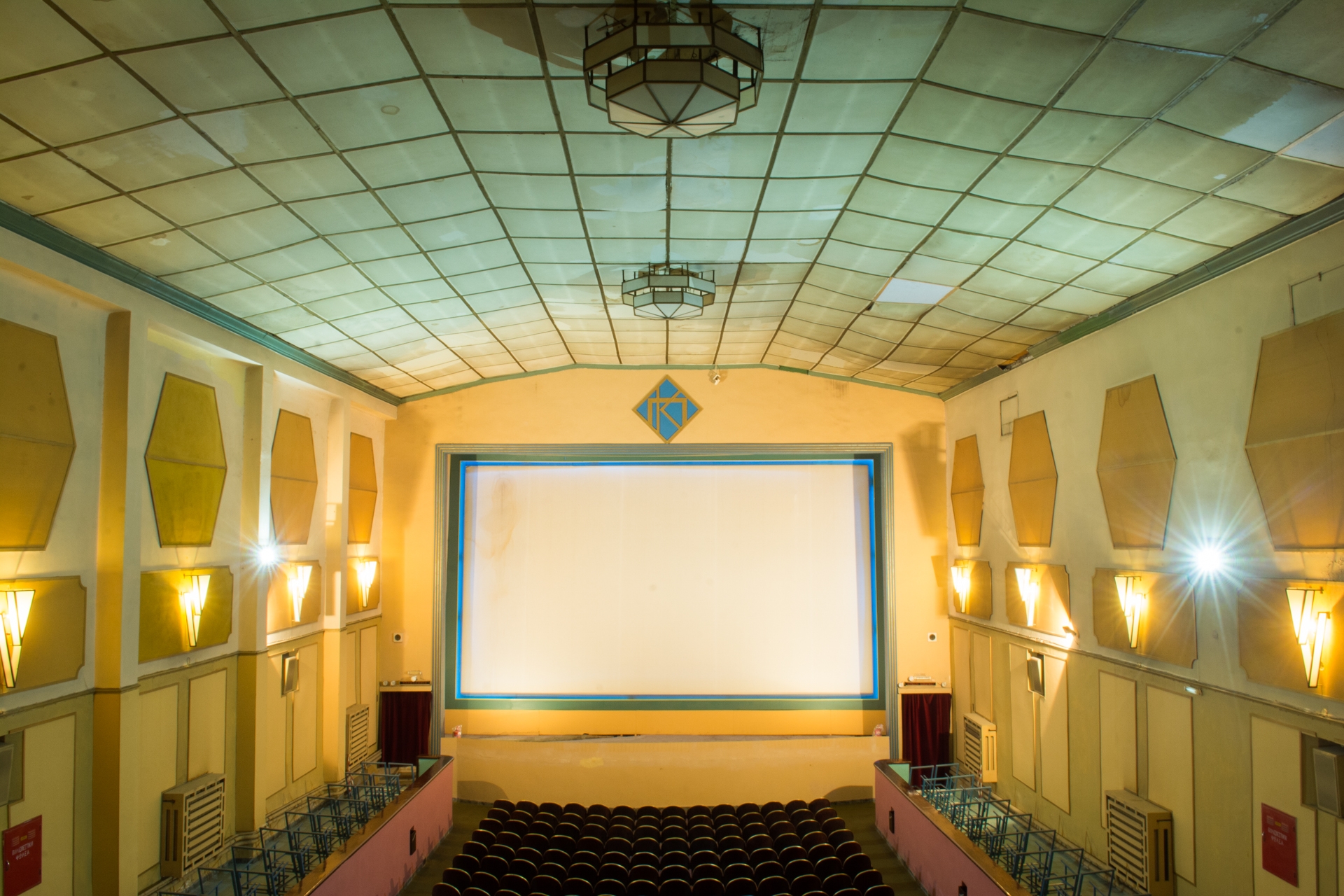A 92 years old cinema called Palas located in Pagkrati neighborhood, Athens, Greece, December 2016 / Ï êéíçìáôïãñÜöïò ÐáëÜò, ëåéôïõñãåß 92 ÷ñüíéá êáé âñßóêåôáé óôï ÐáãêñÜôé, ÁèÞíá, ÄåêÝìâñéïò 2016